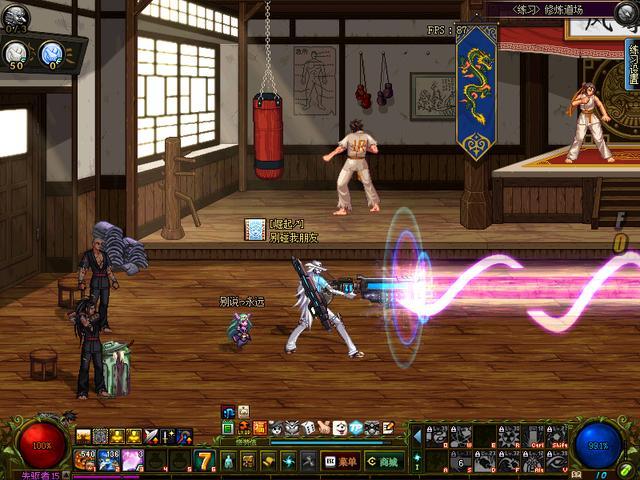 DNF王大枪演示自己激光炮厚度, 女枪王小妹纷