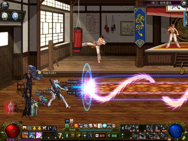 DNF王大枪演示自己激光炮厚度, 女枪王小妹纷