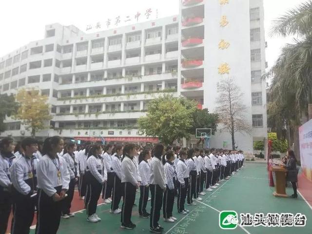 喜讯!汕头市第二中学、金禧中学跻身广东省一