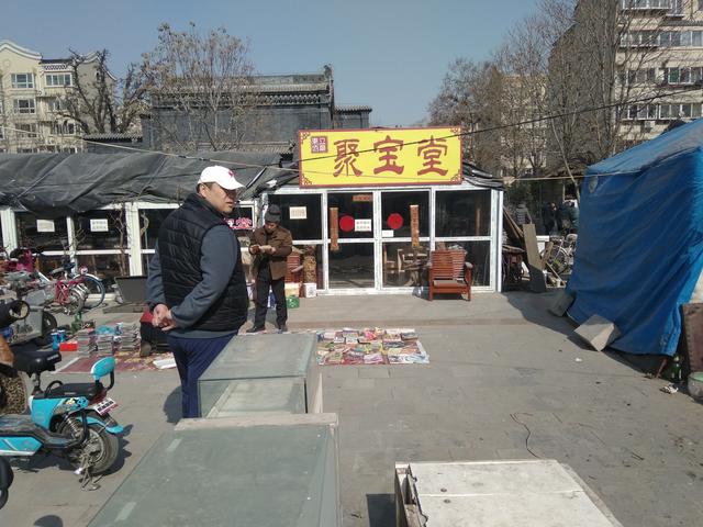 老保定天威东路古玩市场的一天
