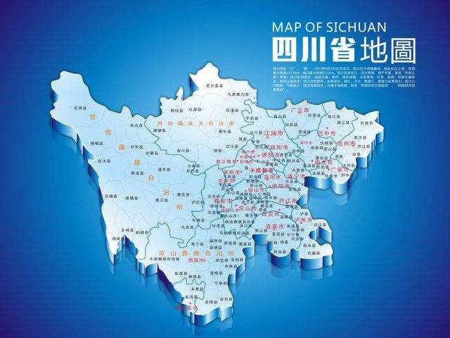 四川,地图上是最独特的省份之一,怎么看都像一个张开翅膀的大鸟.