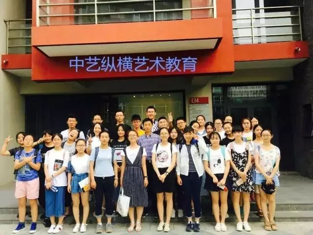 全国最好的艺考培训机构——北京中艺纵横2017掠影