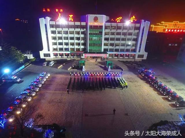 山东荣成公安机关扫黑除恶专项斗争启动,向黑