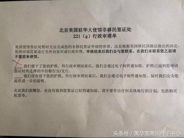 美国签证在什么情况下会被拒签?!
