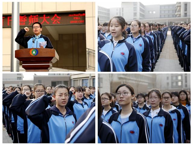 东营一中2018高考百日誓师大会，师生群情激昂