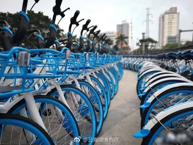 今天,哈罗单车跟北海人说了声哈啰,然后尴尬