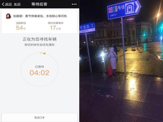 乘客叫滴滴出租还要排队 为何越来越多司机放弃网约出租车