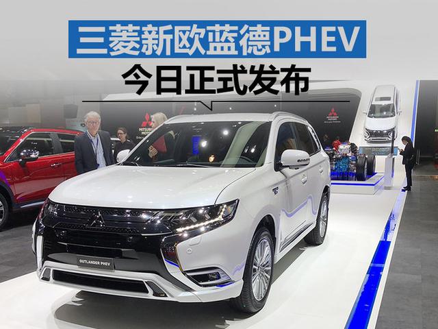 新车 正文 网上车市瑞士日内瓦报道欧蓝德是三菱旗下一款紧凑型suv