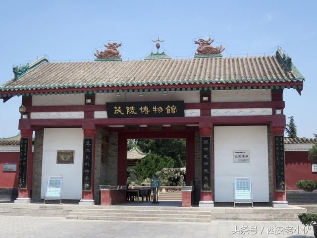 中国第一帝都咸阳
