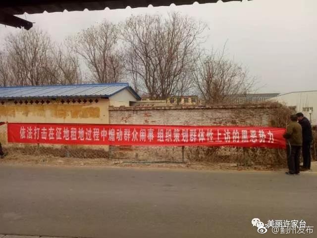 蓟州区许家台镇多形式开展扫黑除恶宣传活动[