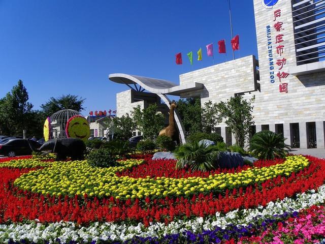 绿水青山, 多彩鹿泉第二届石家庄市旅发大会