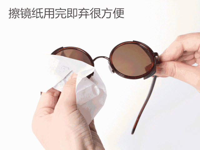 眼镜越擦越脏?眼镜布到底是不是用来擦眼镜的呢?