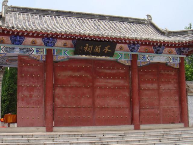 历史上的花木兰嫁给了谁