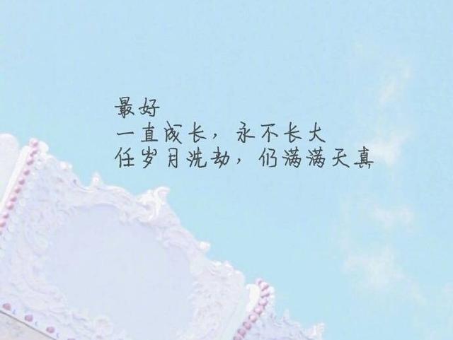 八个字的爱情唯美句子（短句经典 句句入心）