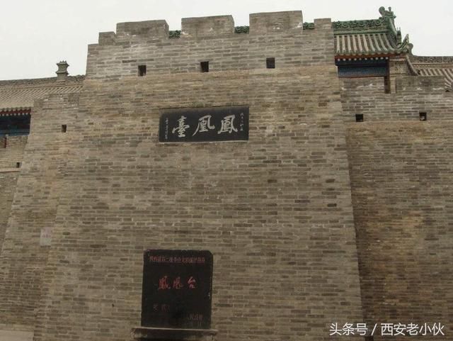 中国第一帝都咸阳