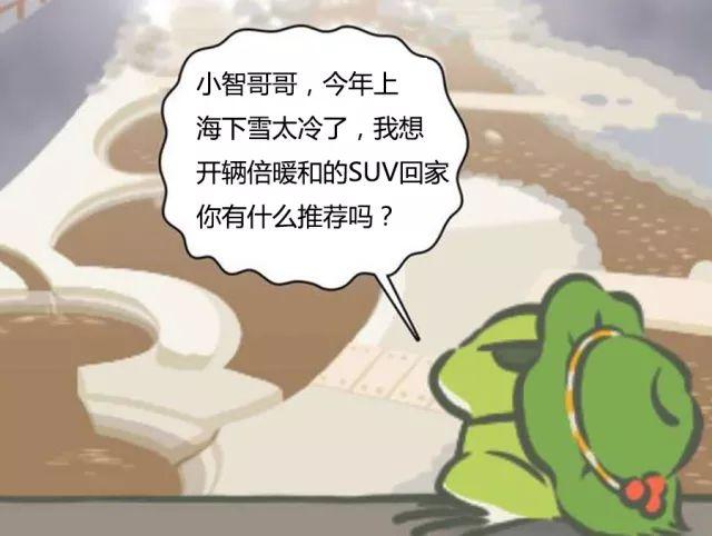 这个冬天不用羡慕奔驰宝马 这4款国产SUV就带座椅加热!
