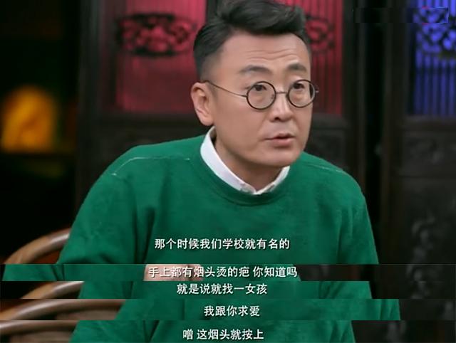 窦文涛《圆桌派》，马未都蒋方舟教你如何一眼识别渣男!