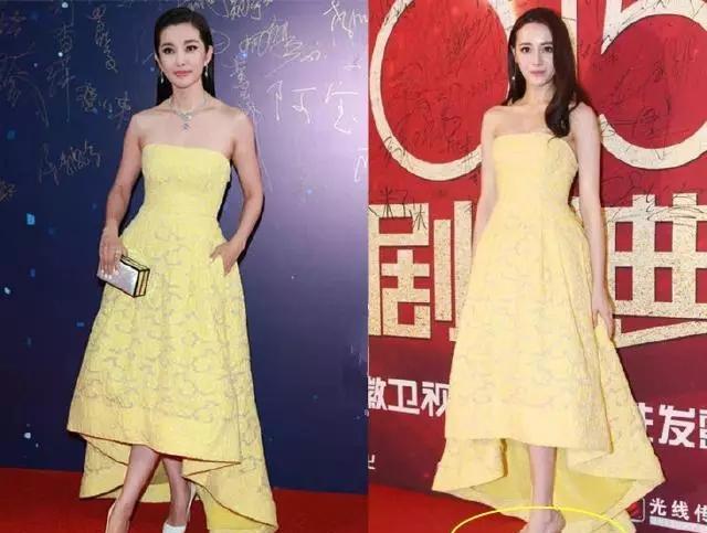 ▼李冰冰 & 迪丽热巴 黄色小礼服内搭白色,裸色高跟鞋.