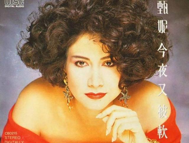 8.甄妮