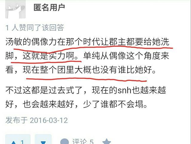 被称偶像之神，最火时“四千年第一美女”都给她洗脚，还记得她吗