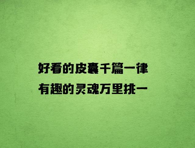如果不是相互喜欢,你的深情就是别人的负担,这可能就是一厢情愿