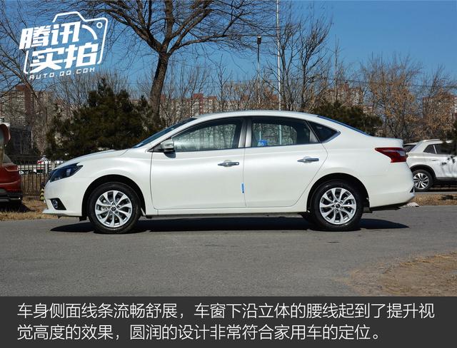 实拍2018款日产轩逸1.6l 依旧是舒适派典范