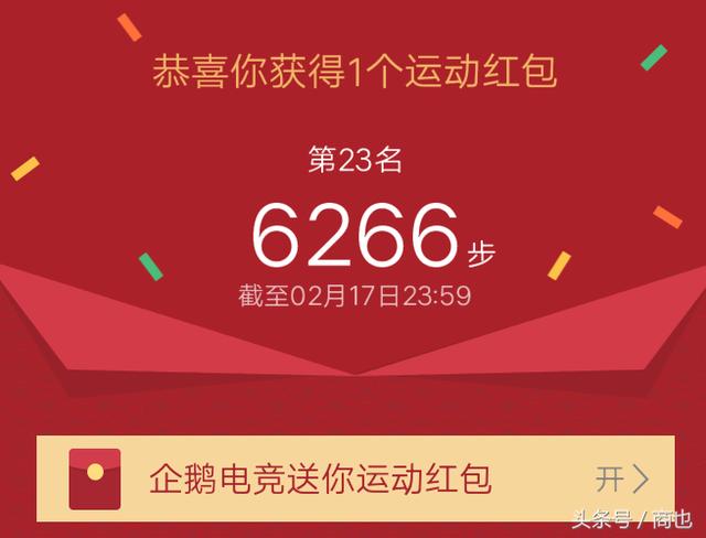 QQ这个功能不关闭,你的手机准确型号,会被所有