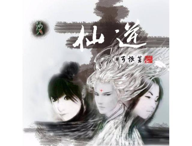 完结小说排行榜 十大最精彩小说推荐