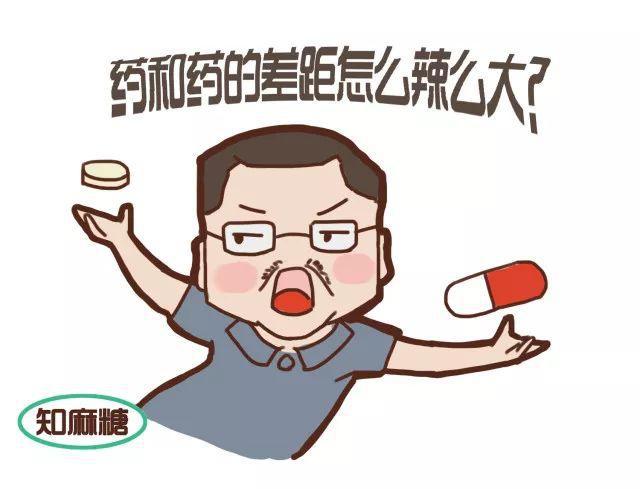 你吃错要啦,药,这么吃,才有效