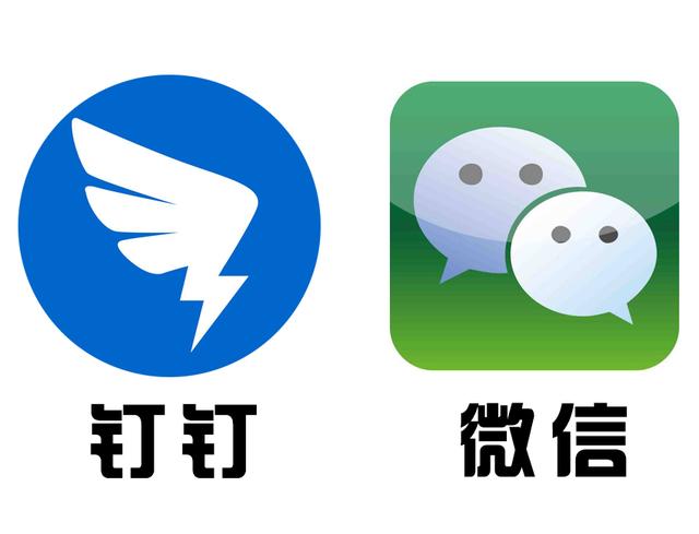 钉钉微信我们都误会了马云,钉钉并不止想做腾讯微信