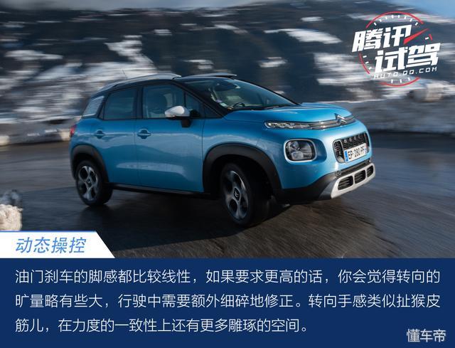 比MINI还可爱价格却只有一半，史上“最萌小型SUV” 闪亮登场！