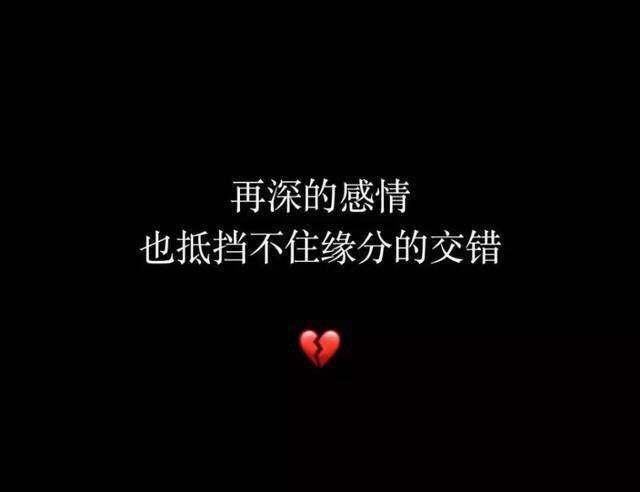 两个人都还深爱着彼此,但也同时清醒的知道,她们再也回不去了.