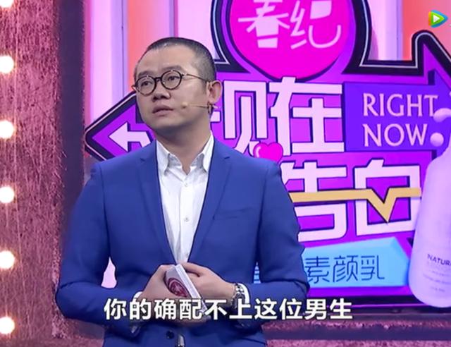《现在就告白:富家女爱上快递小哥,涂磊怼你不配