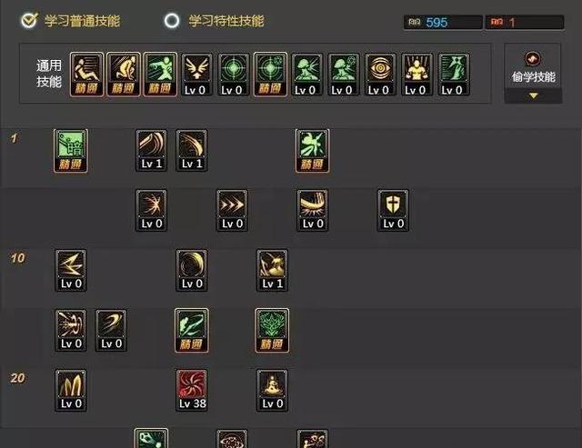 DNF暗帝格蓝迪搬砖姿势（动态图教学）