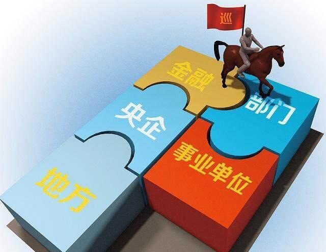 2018年新改革:这3类事业单位编制将转为行政