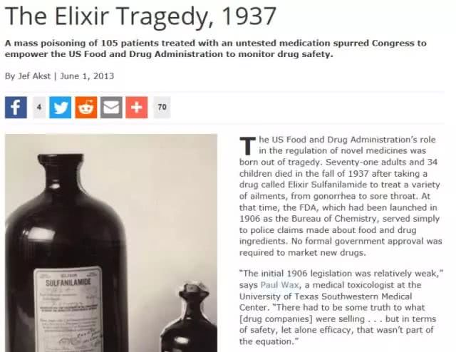 美国膳食补充剂管理变迁:FDA对商业与政治的妥协