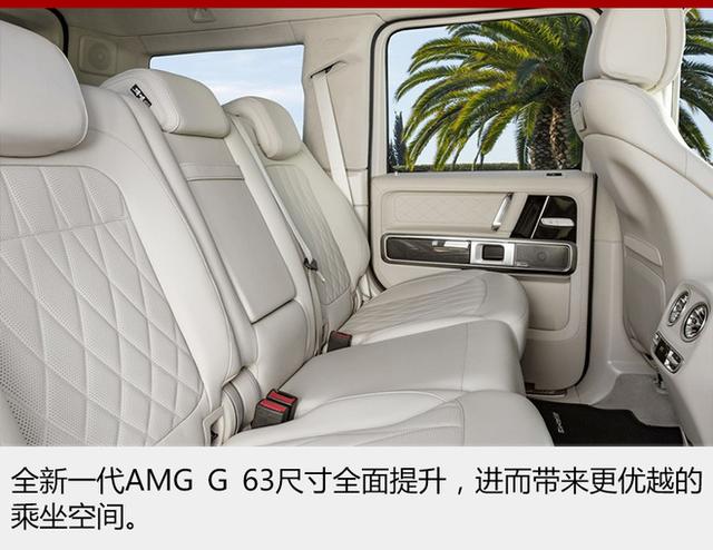 全新AMG G 63实现四面升级 4.0T动力最惊喜