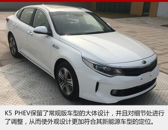 东风悦达起亚年内推2款新能源车 含轿车/SUV