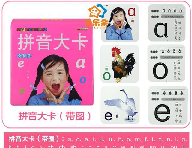 儿童需要学拼音吗？多大开始学？