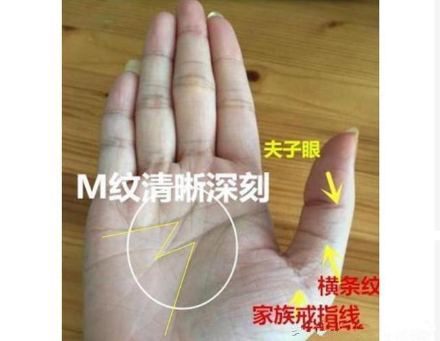 据说手相有这些特征的人注定一辈子富贵,所谓手如干姜