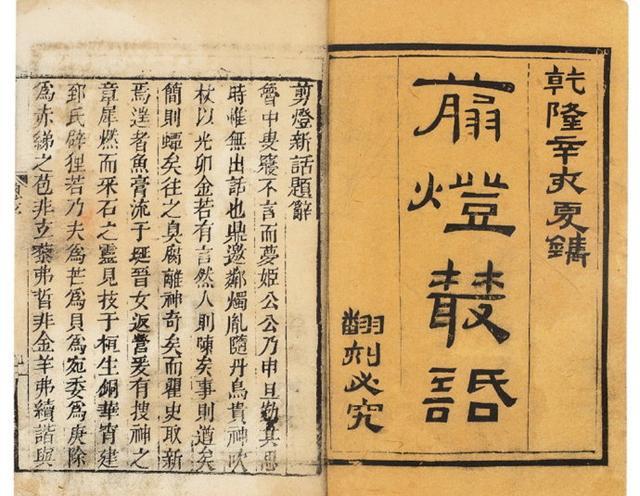 金刚经最好的十大禁忌 7a21-fyqincu8278834.jpg