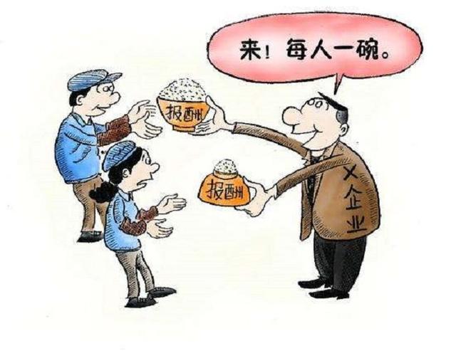 好消息!2018年事业单位同工同酬时代来临!拥有