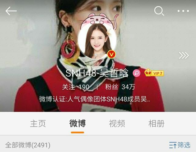 被称偶像之神，最火时“四千年第一美女”都给她洗脚，还记得她吗