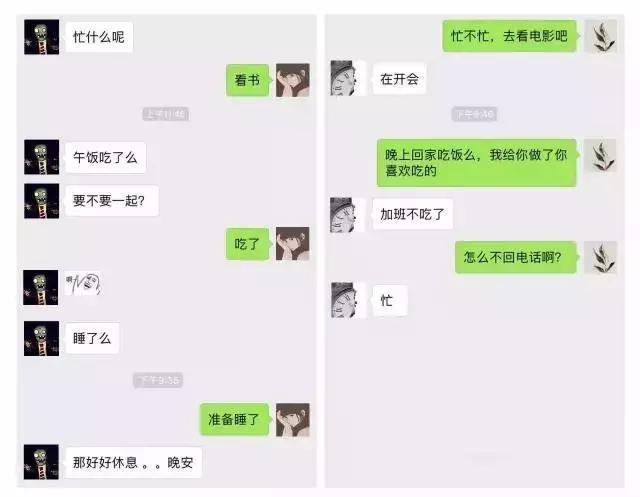 民政部官网发布: 我国去年超830万人离婚!