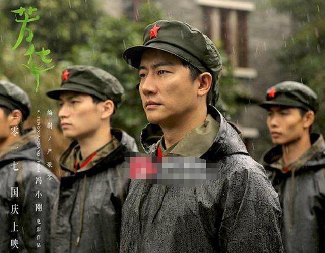 《芳华》为何选黄轩当男主,冯小刚说出真相,怪