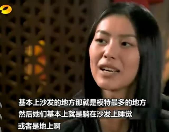 劉雯自曝當(dāng)模特很難：需要智慧，時裝周后臺勾心斗角還很心酸