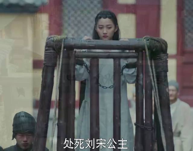 《凤囚凰》楚玉要被砍头