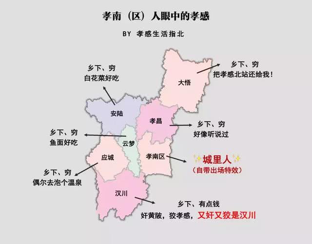 孝感县市人口_孝感米酒图片(2)