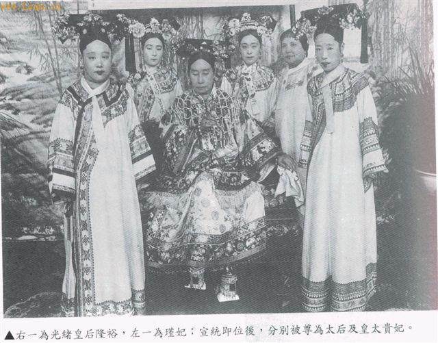 我们看过许多清朝妃子的相片,其间传达最广的是这张.