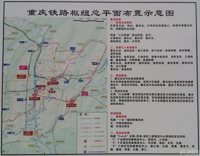 重庆菜园坝站即将封闭改造,将修建过江隧道连接茶园